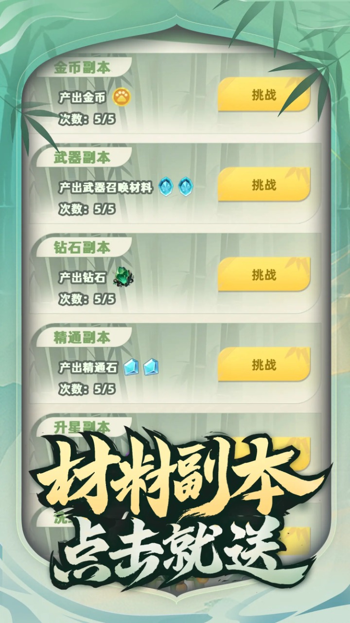 让你先跑40米