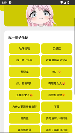 Mygo盒