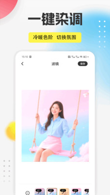 萝妹穿搭