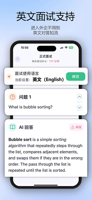 面试牛牛