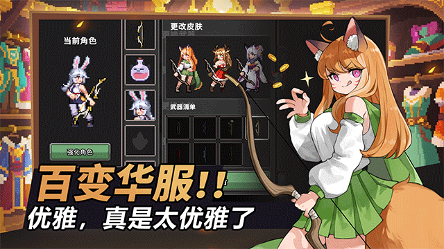 疾风骑士国际服截图1