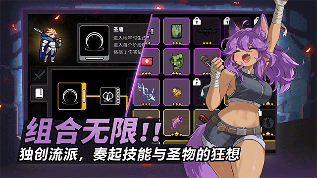 疾风骑士国际服截图3