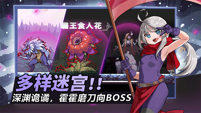 疾风骑士国际服截图4