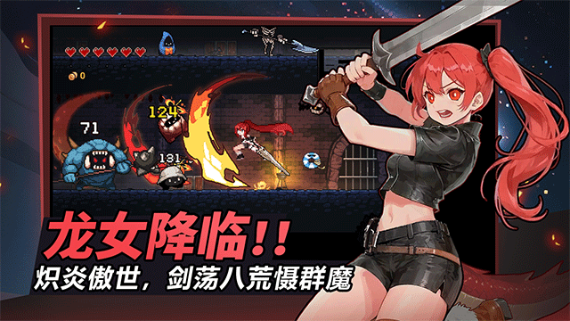 疾风骑士国际服截图5