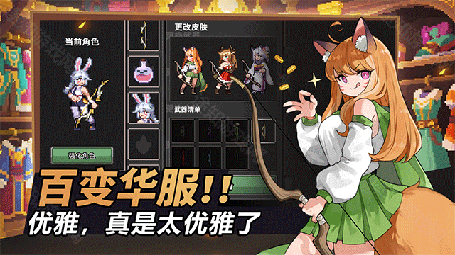 疾风骑士国际服
