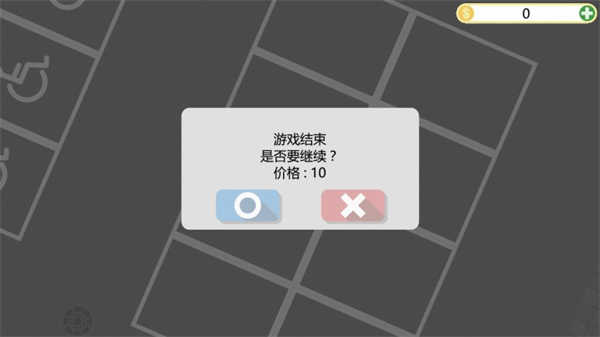 死城僵尸生存截图3