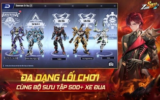 qq飞车国际服截图4