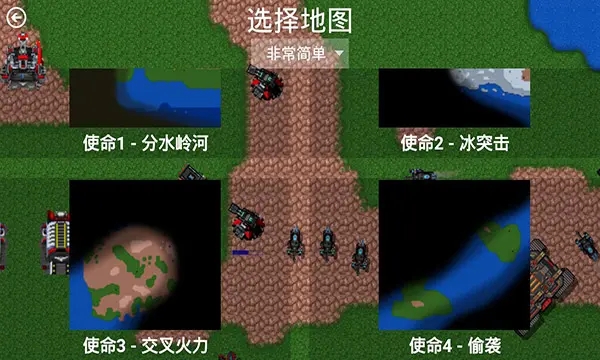 星空序曲