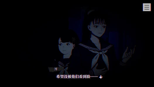 本所七大不可思议中文版截图1