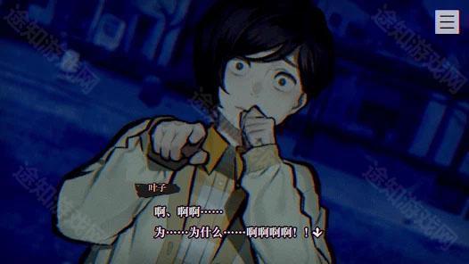 本所七大不可思议中文版