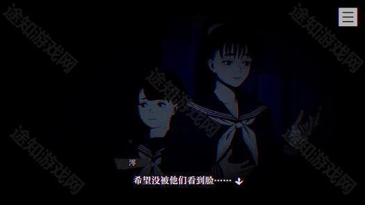 本所七大不可思议中文版