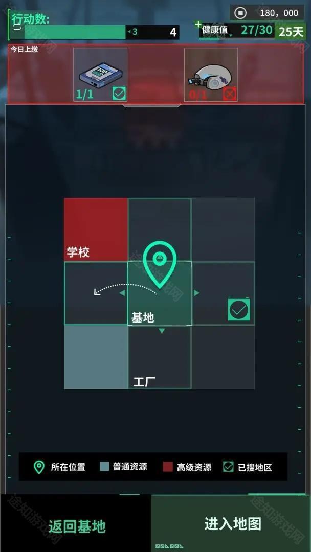 我在末日当牛马祈相思