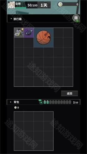 我在末日当牛马安卓版