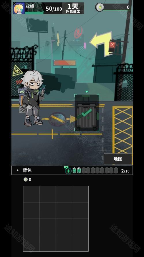 怎么玩截图3