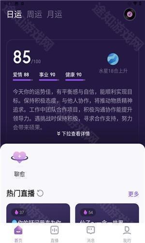 预见塔塔