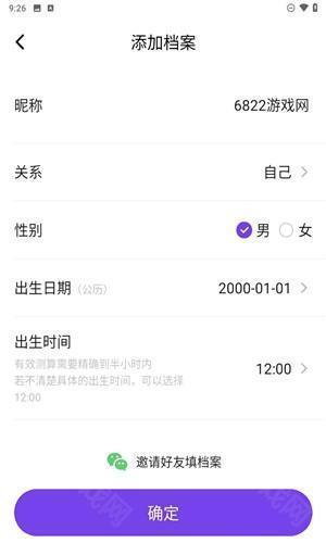预见塔塔