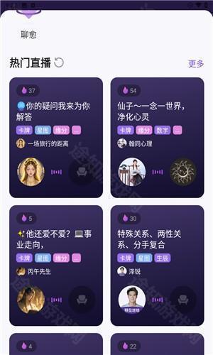 预见塔塔