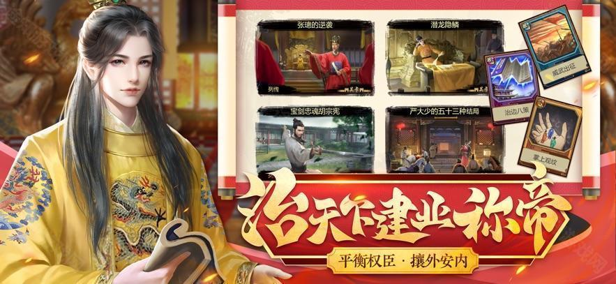 豪杰成长计划