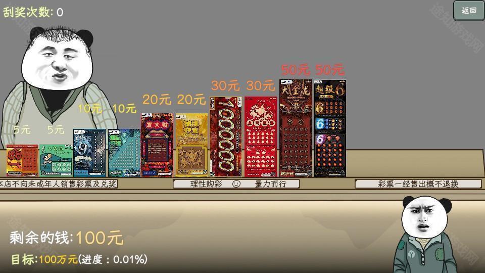 怎么赚钱截图1
