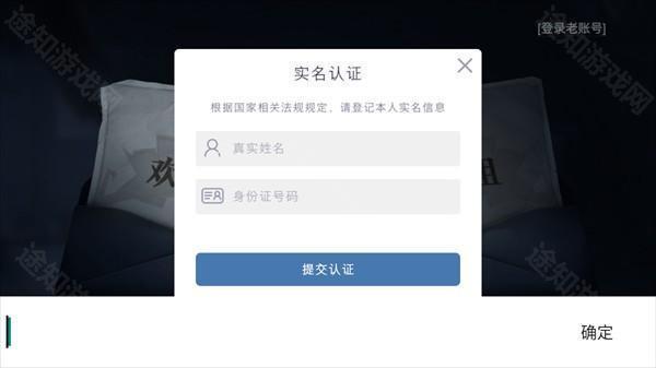怎么玩截图6