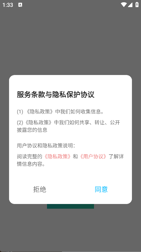 圆头绘画截图4