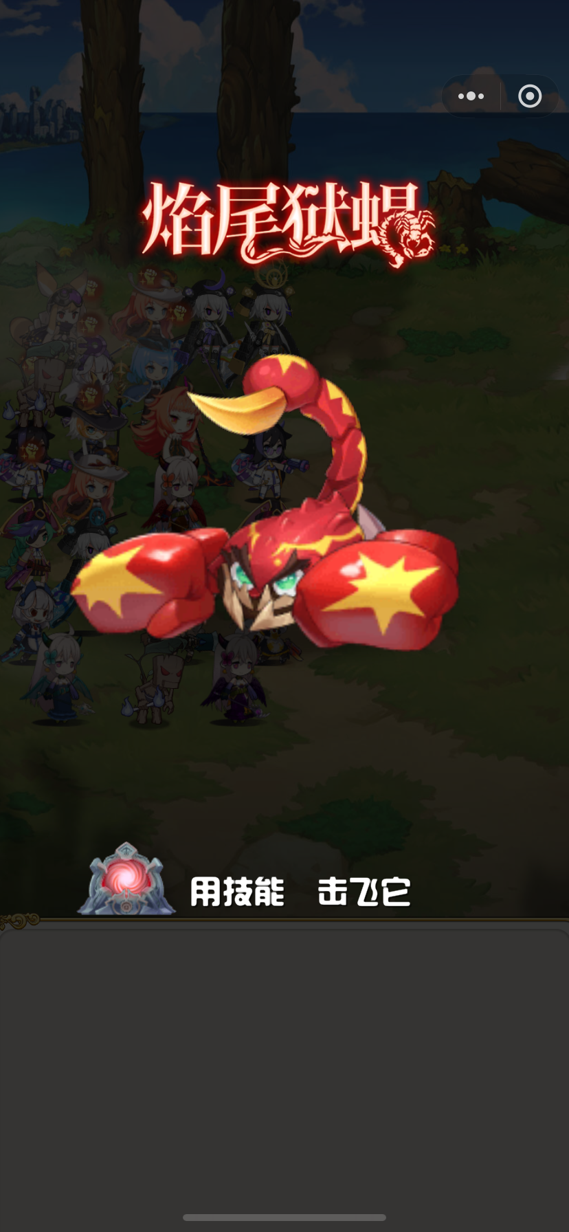 守望突击截图3