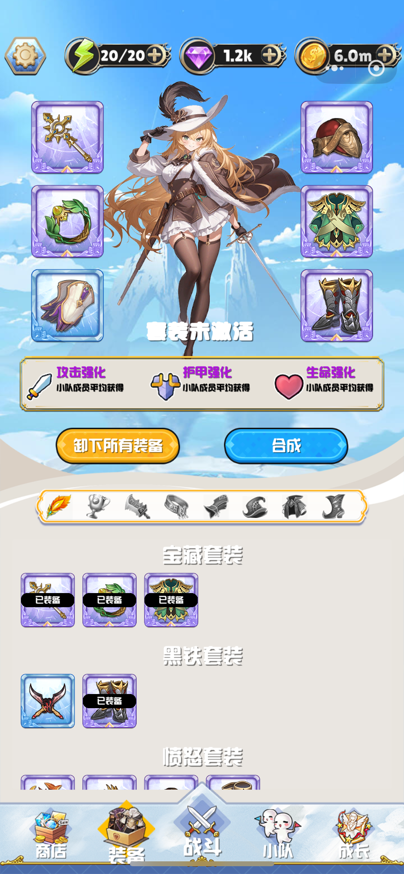 守望突击