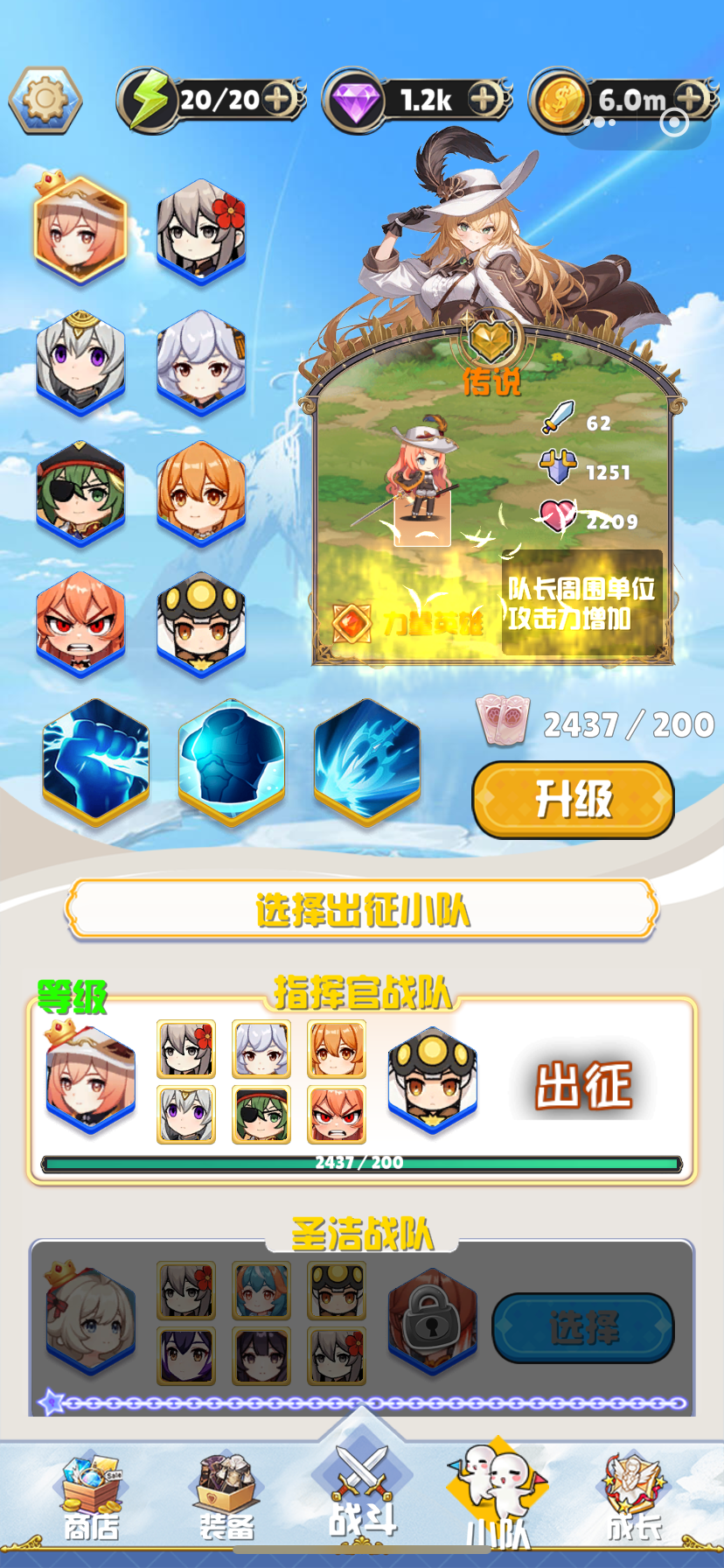守望突击