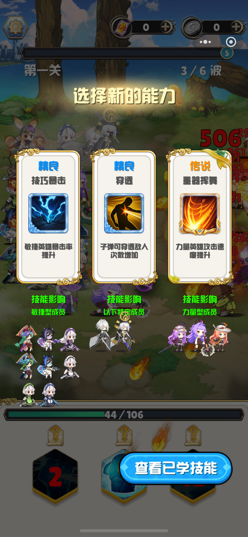 守望突击