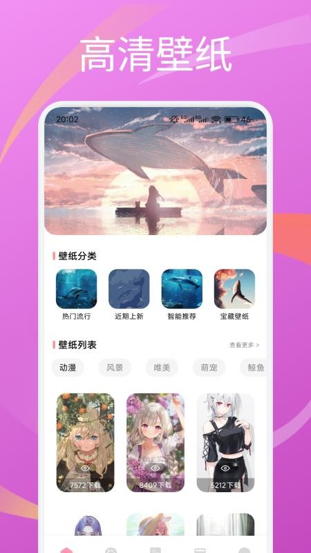 圆头绘画