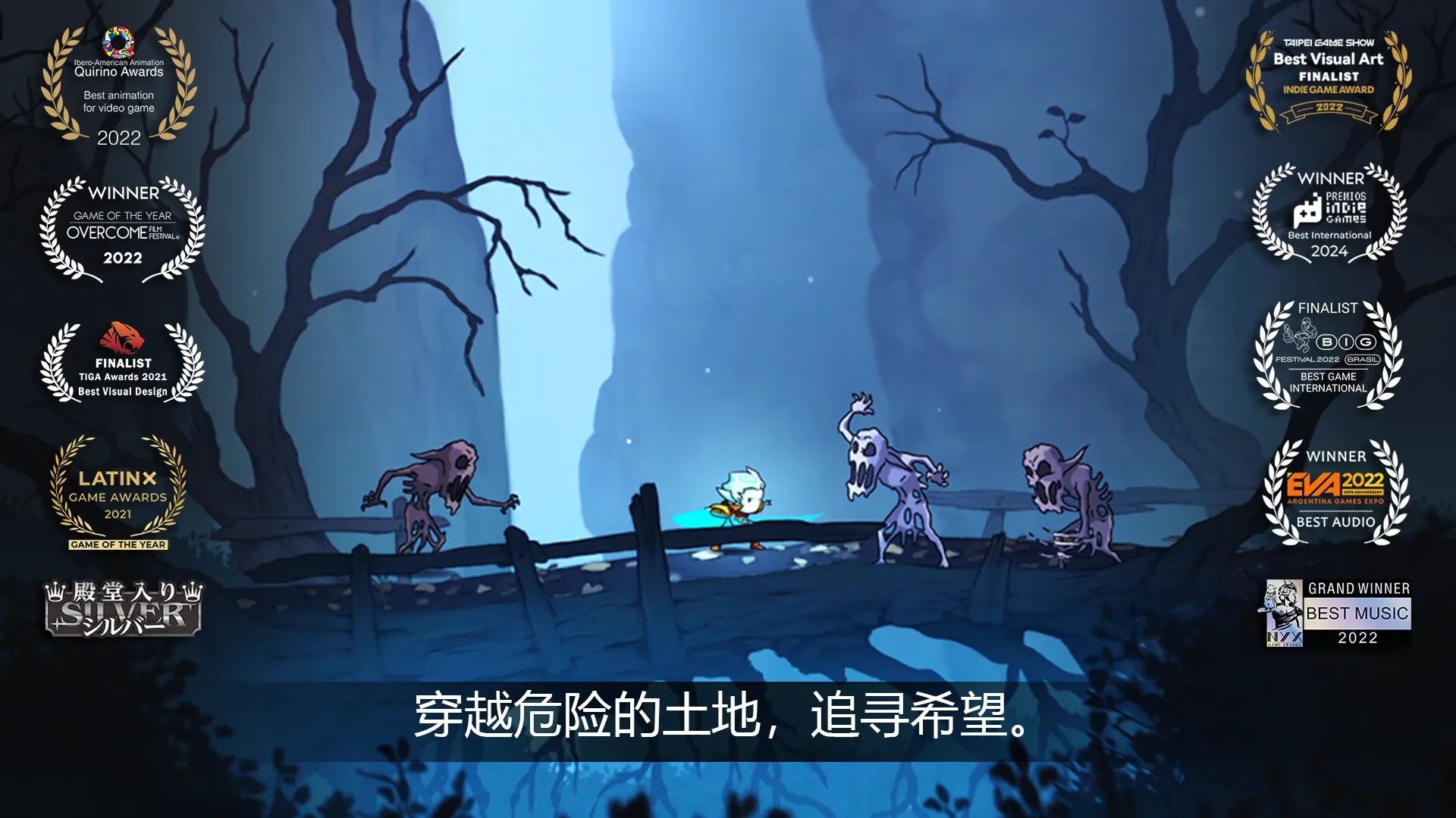 格里克阿祖尔的回忆截图1