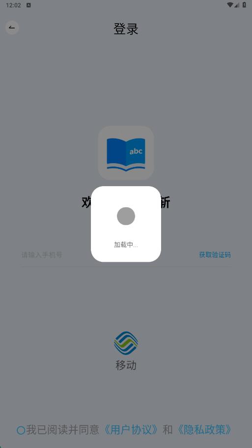 学词斩截图1