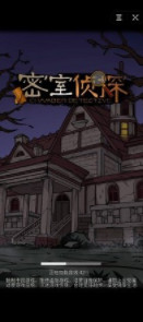 山村老屋1