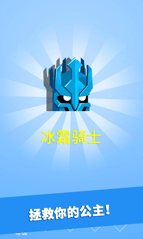 英雄冲啊最新版本