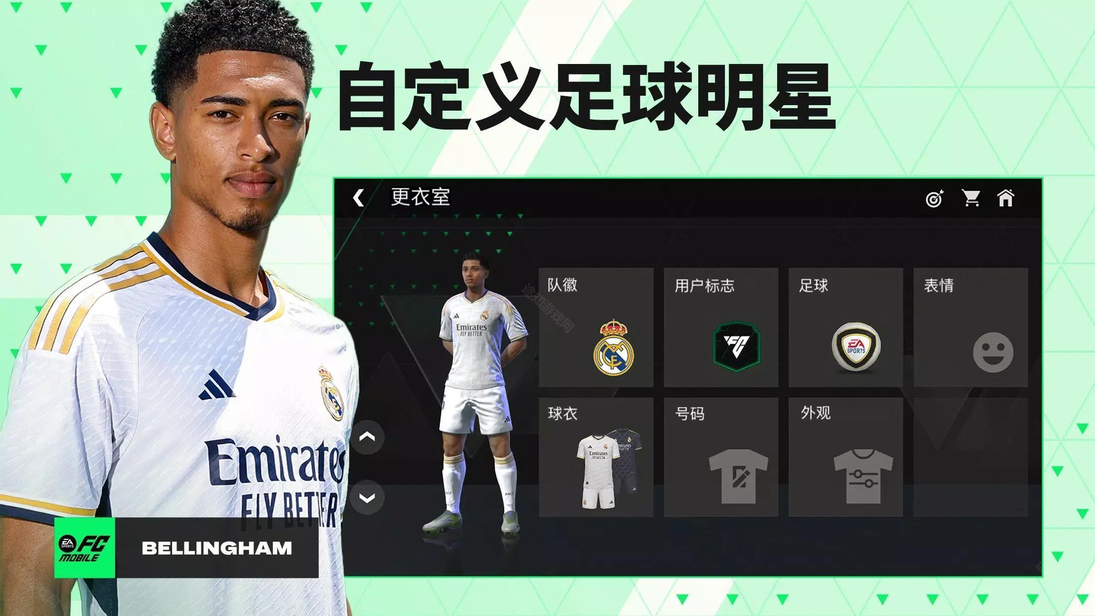 FIFA Mobile