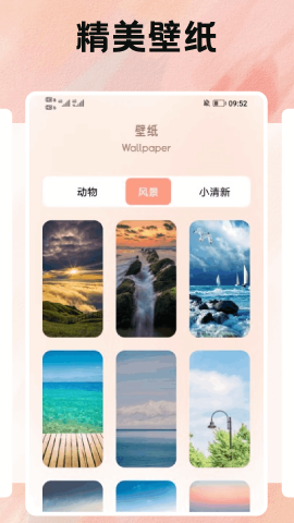噜米美妆截图2