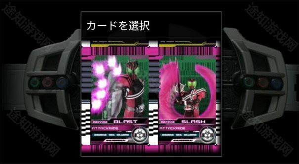 假面骑士decade模拟器高配版