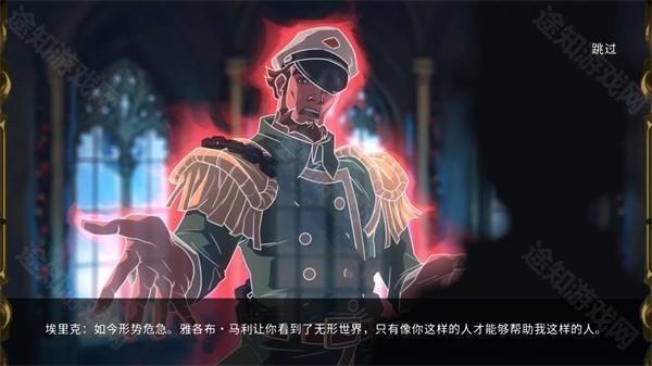 埃比尼泽与无形世界