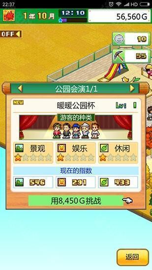 发现动物公园