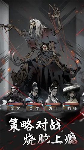 神探诡事录港服截图4