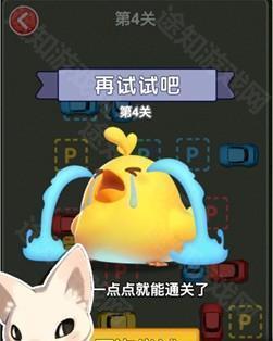 我的汽车站