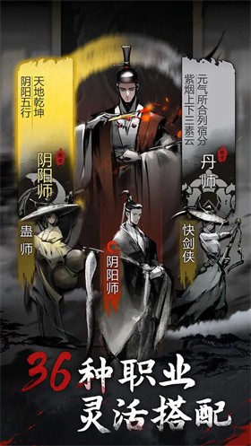 神探诡事录港服