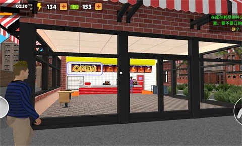 我的汉堡店模拟器截图2