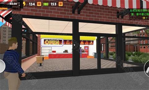 我的汉堡店模拟器