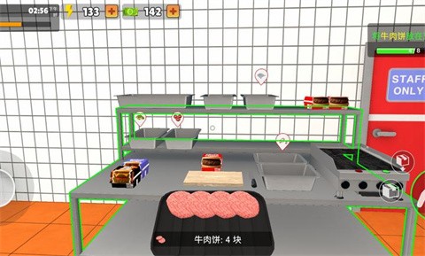 我的汉堡店模拟器中文版截图4