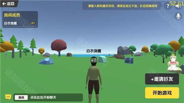 沙雕求生新手攻略