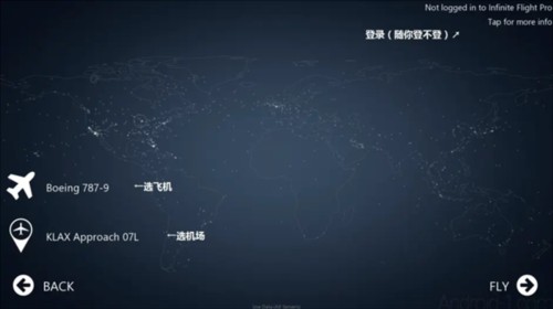 无限试飞全机型解锁20233