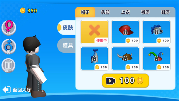 自然灾害模拟器截图1