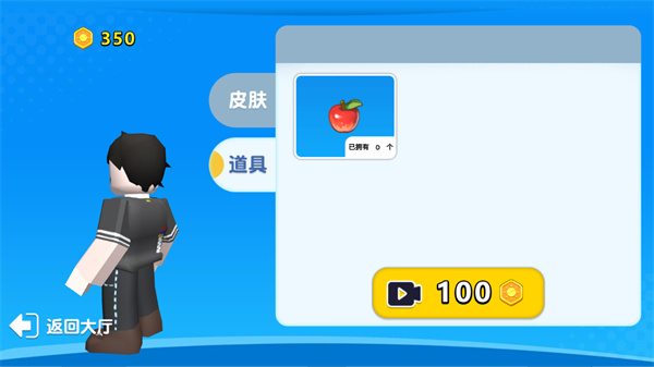 自然灾害模拟器截图2