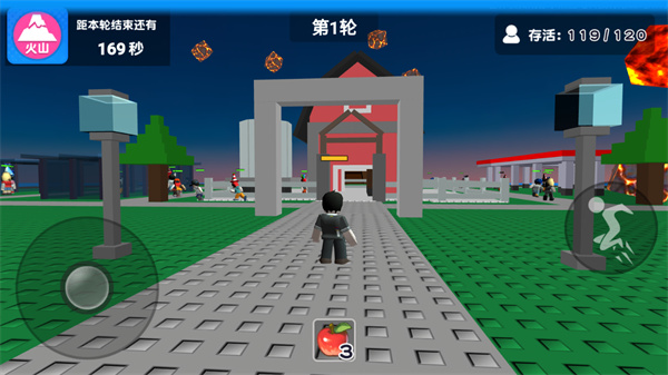 自然灾害模拟器截图3